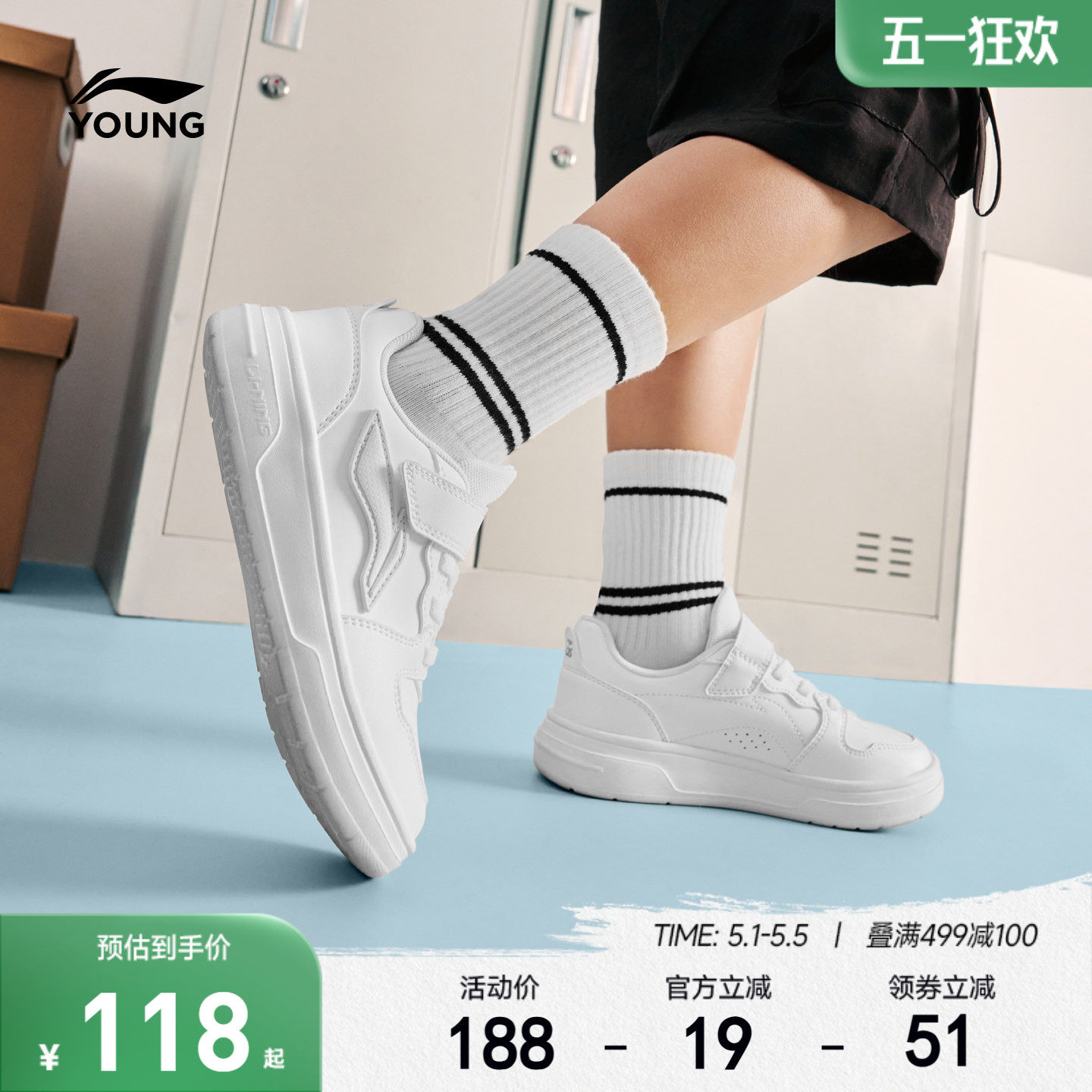 李宁幼儿园小白鞋白色板鞋女小童宝宝男童鞋夏季透气滑板鞋运动鞋