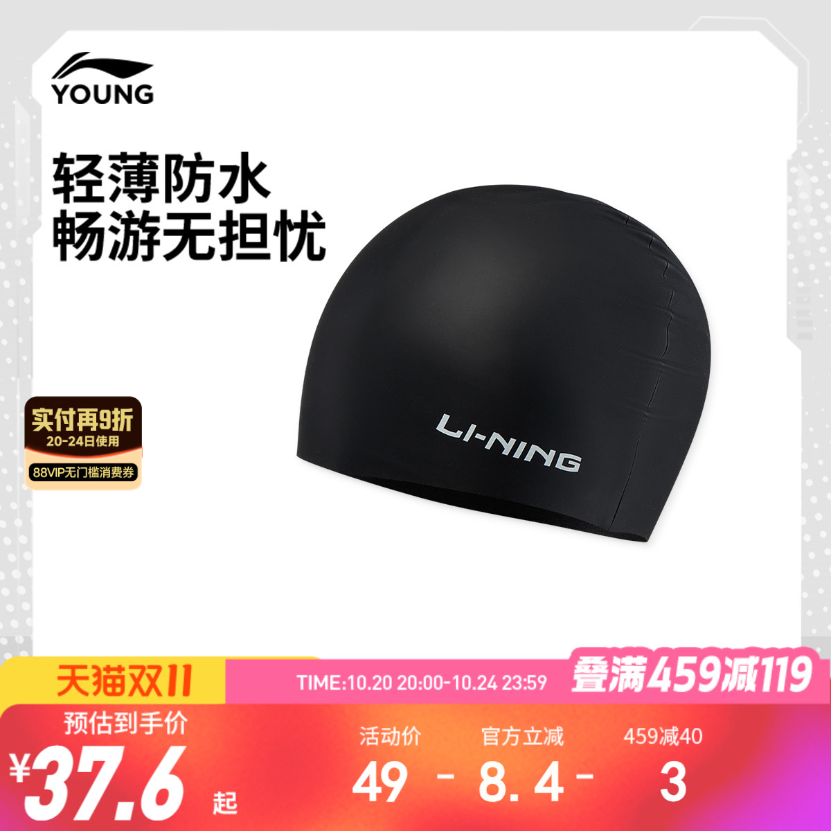 李宁童女泳帽官方正品休闲泳帽