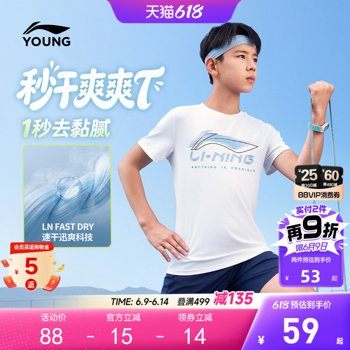 李宁儿童纯棉短袖T恤速干衣2026新款夏季男童装中大童青少年夏装