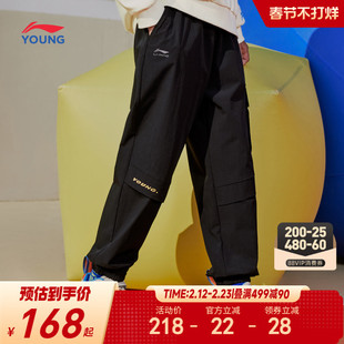李宁童装运动长裤男小大童裤子新款运动生活系列春季束脚梭织童装
