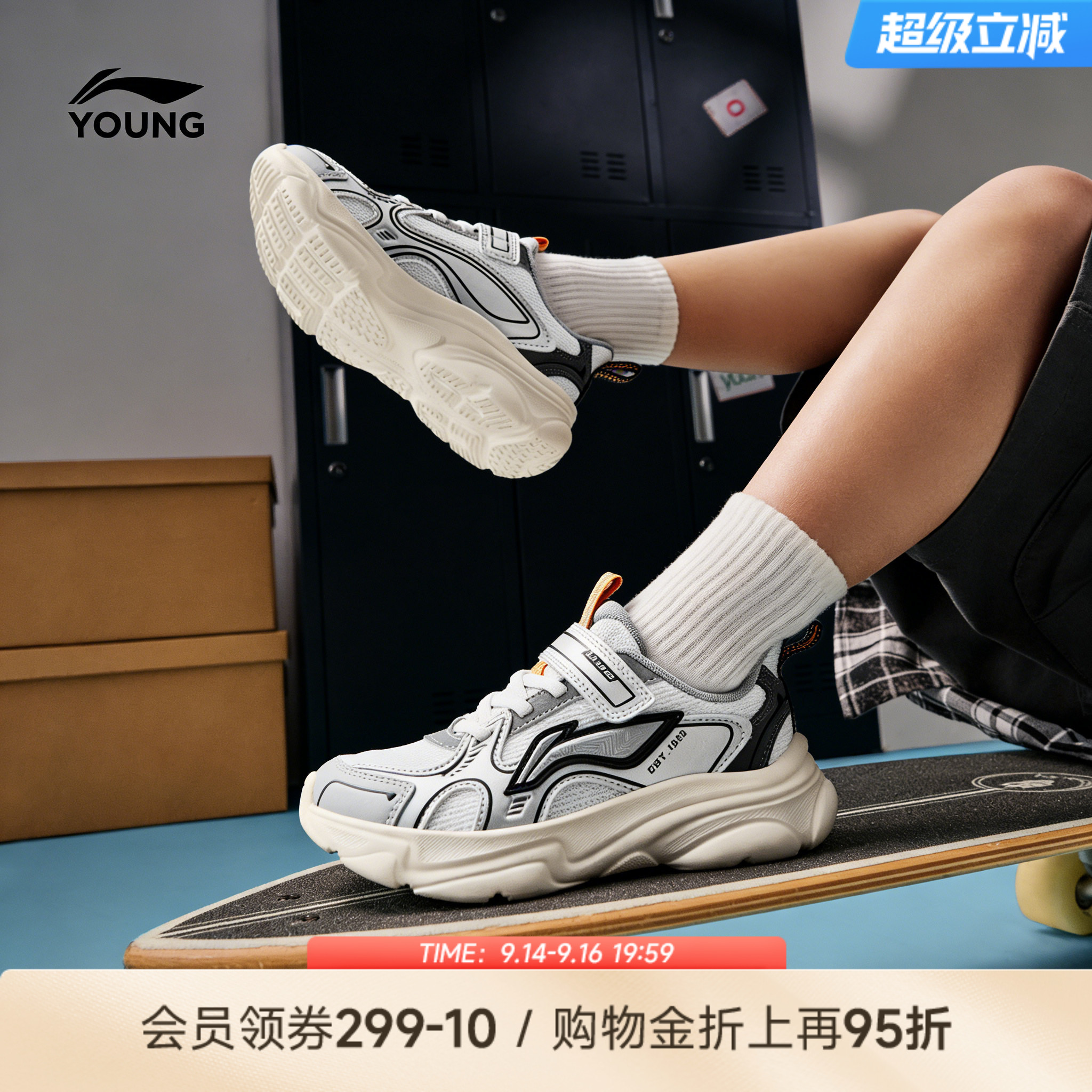 李宁小童悦迹运动鞋轻便软底图片