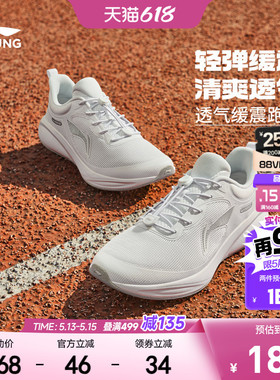李宁儿童专业跑步鞋小白鞋2026新款夏季网鞋男童鞋女孩白色运动鞋