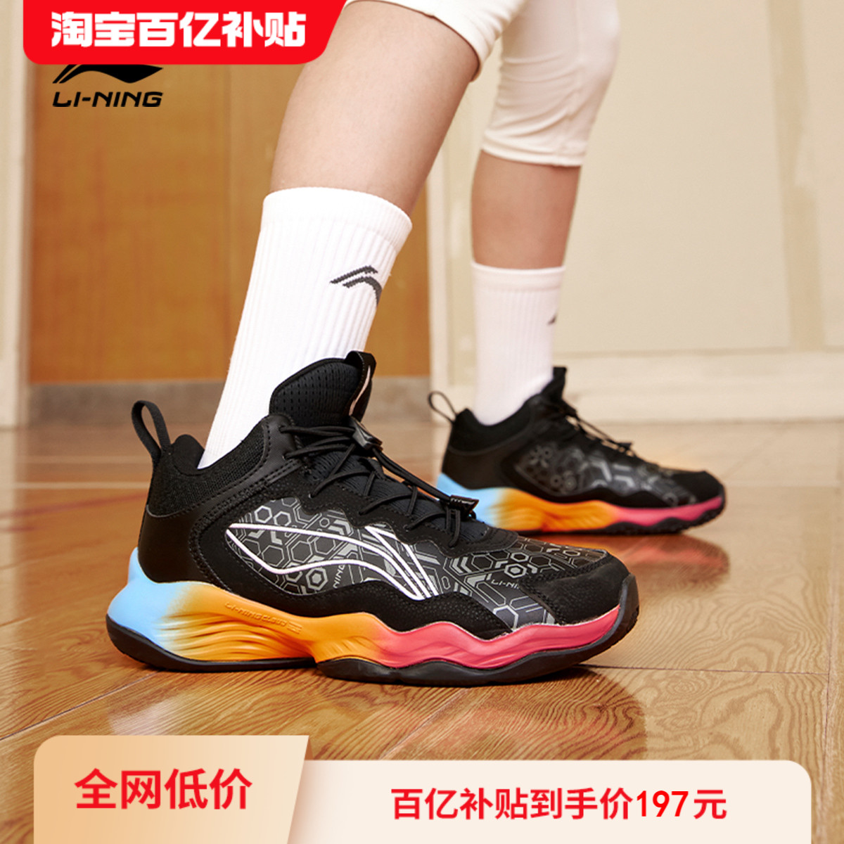 李宁儿童专业训练篮球鞋2025新款秋冬款男童鞋中大童青少年运动鞋