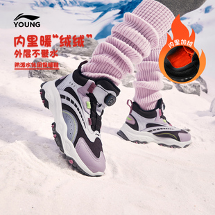 李宁女孩加绒防泼水户外二棉鞋2025新款冬季女童鞋男童加厚运动鞋