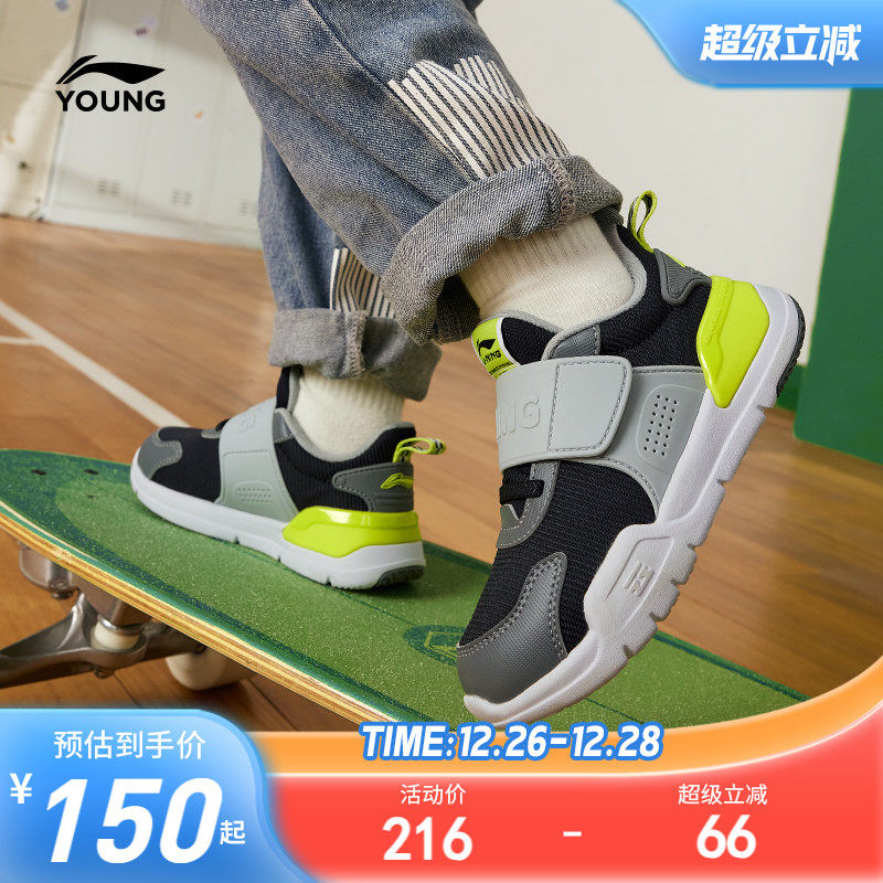 李宁小童一脚蹬跑步鞋2025新款秋季宝宝幼儿园室内鞋男童鞋运动鞋