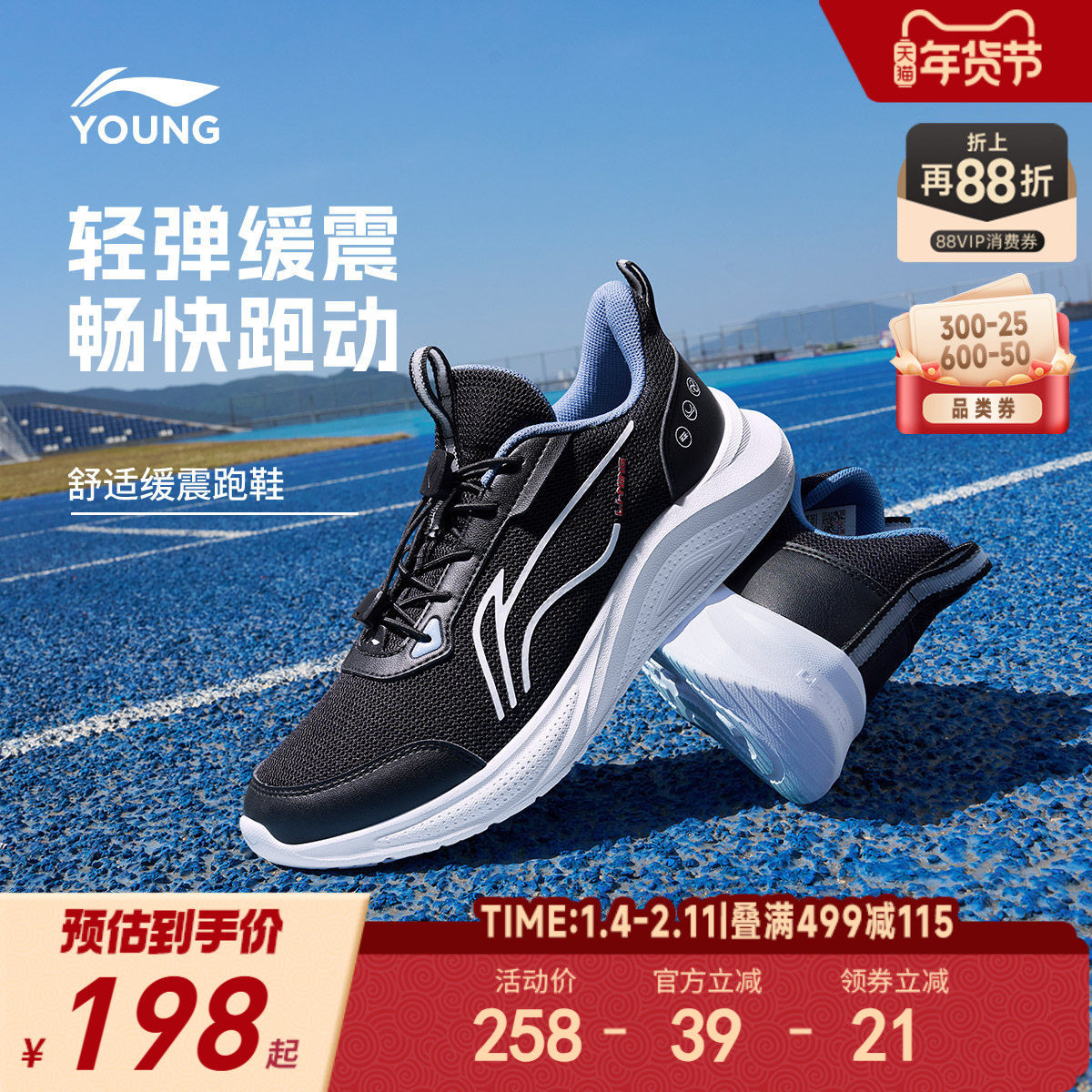 李宁儿童专业跑步鞋2026新款春秋款男童鞋女童中大童青少年运动鞋