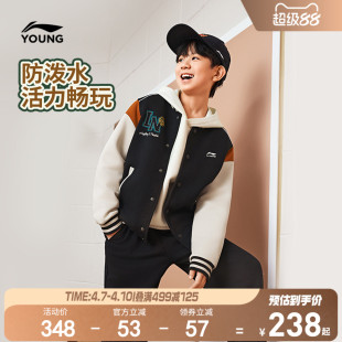 李宁儿童棒球服外套夹克男孩新款春夏款春季男童装女童中大童春装