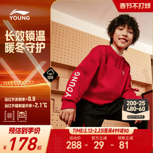 新年款|李宁儿童加绒红色卫衣2026本命年马年男童装女童过年衣服