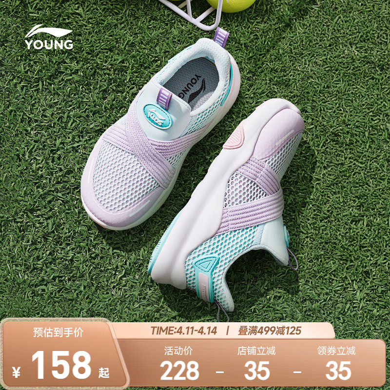 李宁小童一脚蹬运动鞋2026新款女童鞋男童宝宝网面透气网鞋跑步鞋