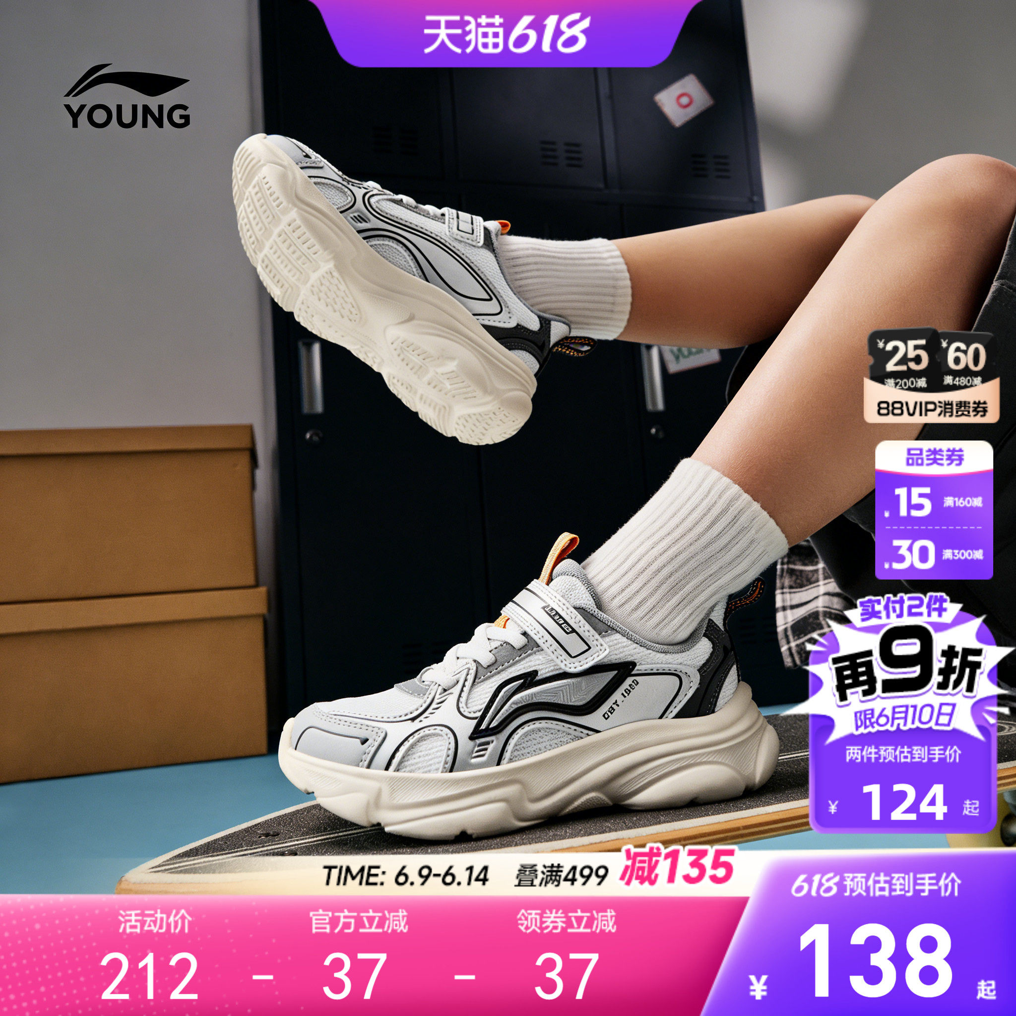 李宁儿童运动鞋2026新款春夏款男童鞋女宝宝幼儿园鞋子悦迹休闲鞋