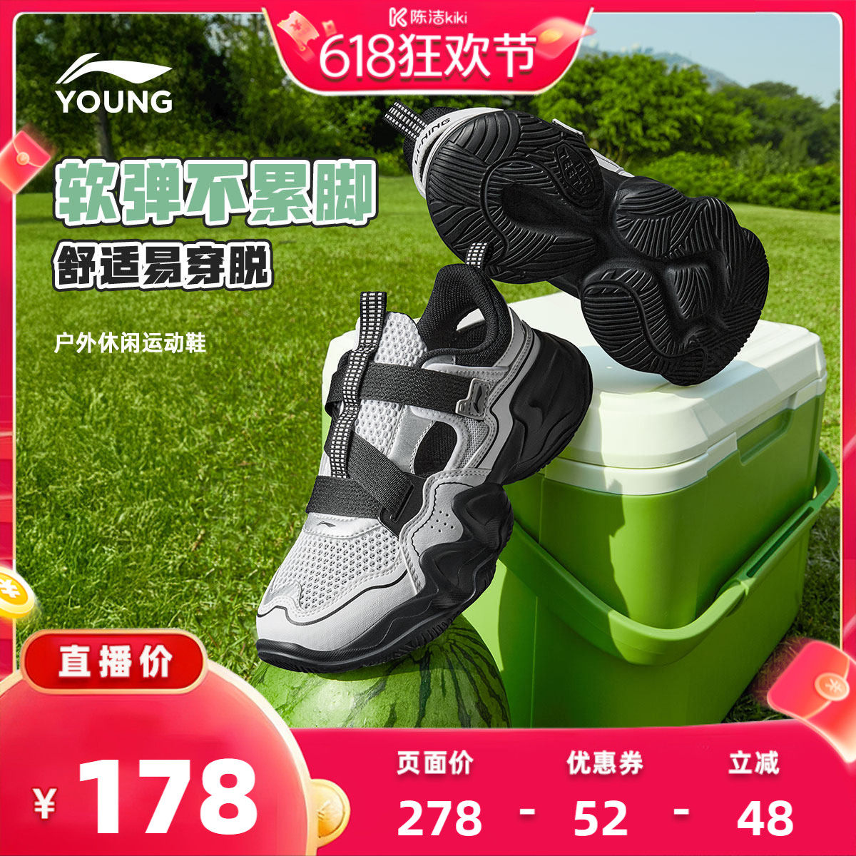李宁童男童女童官方正品童鞋