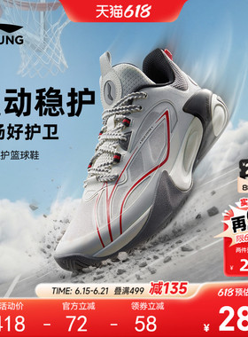 李宁儿童风影2V3专业篮球鞋2026新款夏季男童鞋透气青少年运动鞋