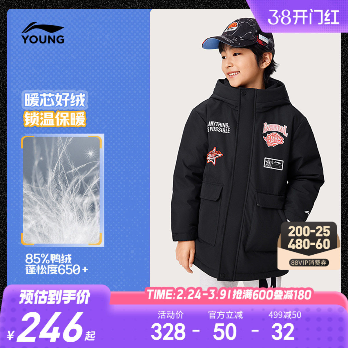 李宁儿童中长款羽绒服衣服新款冬季内胆外套男童装大童青少年冬装