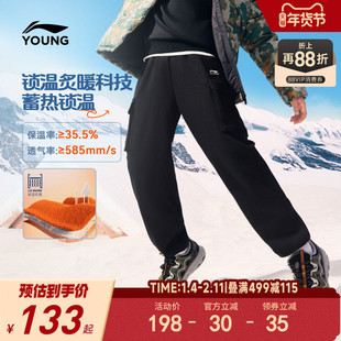 锁温科技|李宁儿童加绒裤子棉裤男孩新款冬季男童装卫裤宽松冬装