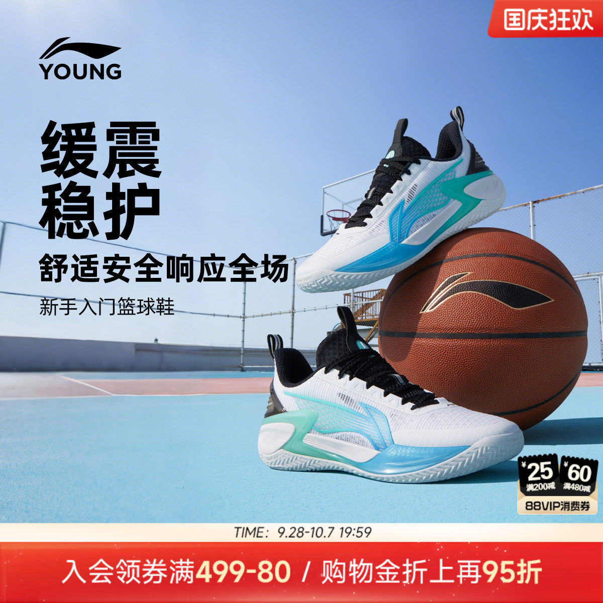 天影2|李宁儿童专业篮球鞋图片