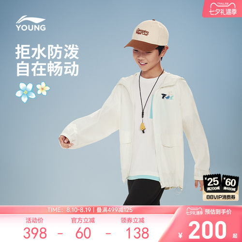 李宁童连帽男女同款印花运动风衣