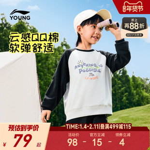 李宁小童卫衣男孩新款秋冬款男童装女童宝宝长袖T恤宽松上衣秋装