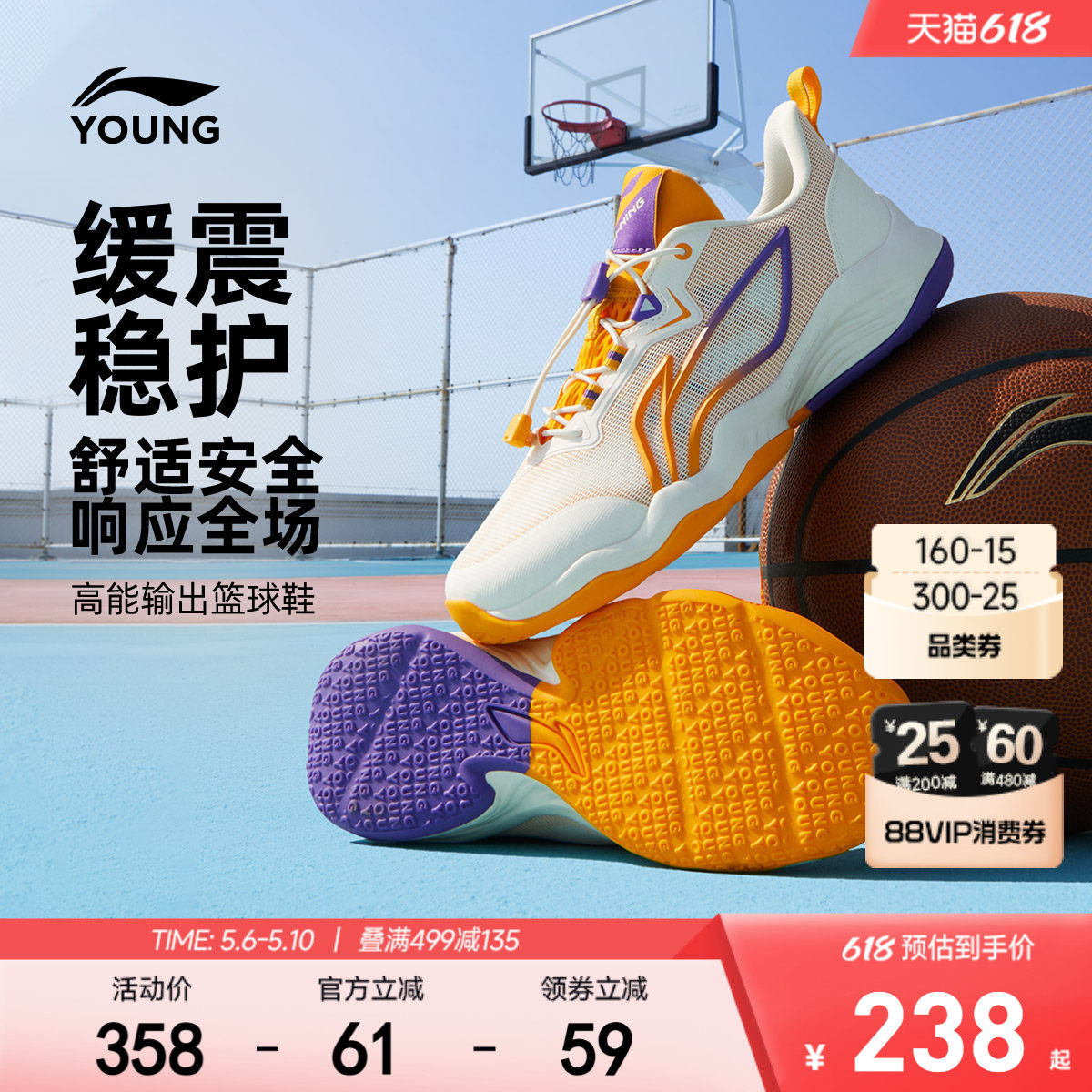 李宁儿童专业篮球鞋2026新款夏季少儿专用男童鞋青少年训练运动鞋