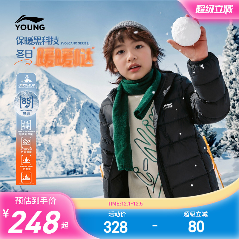 李宁儿童短羽绒服轻薄男女连帽