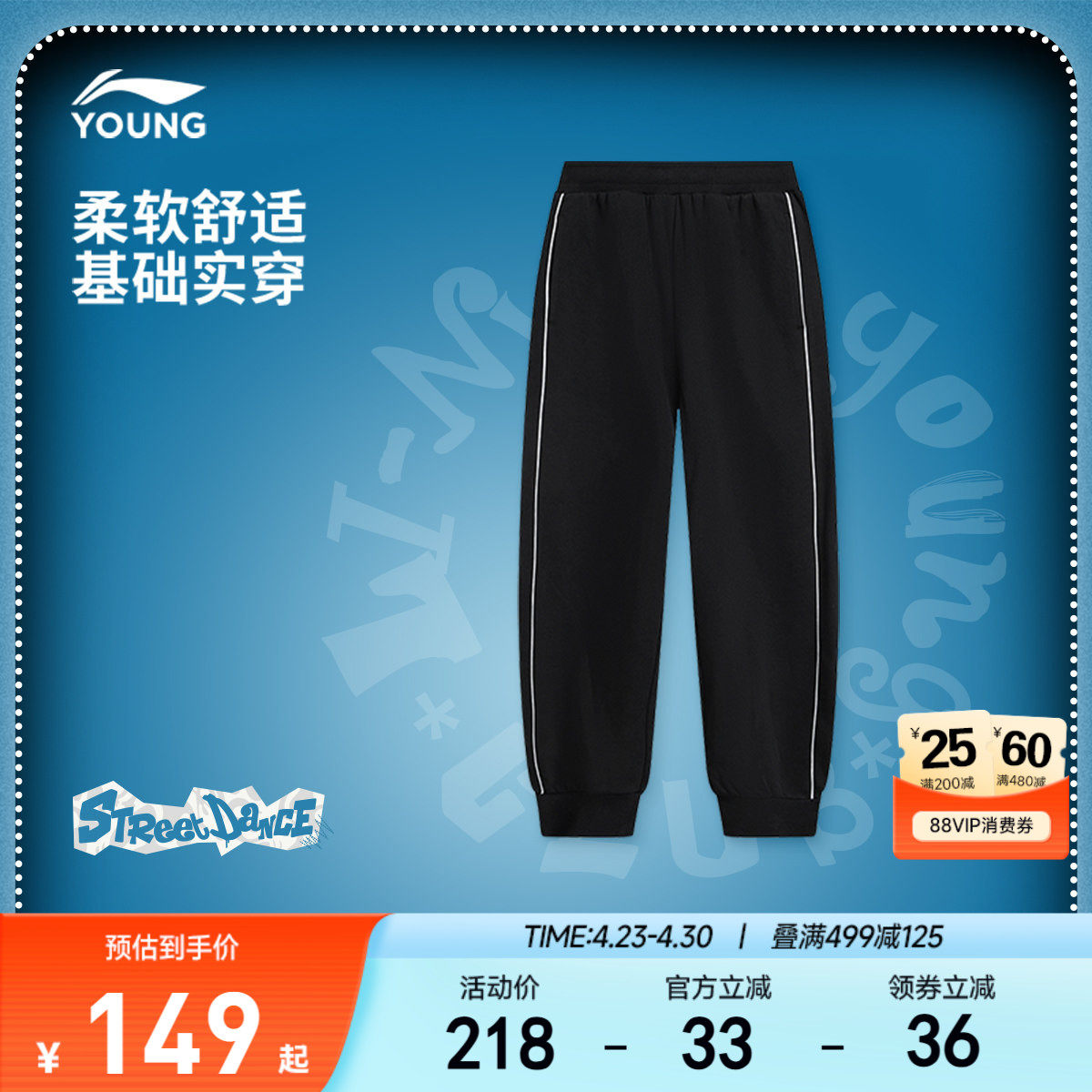 李宁童装卫裤男大童运动生活系列青少年春季休闲毛圈束脚针织童装