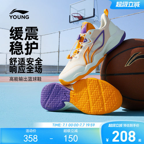 李宁儿童专业篮球鞋2026新款