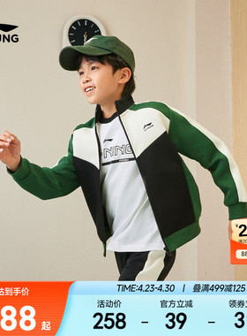 明星同款|李宁儿童开衫外套卫衣2026新款春夏款男童装女春装上衣
