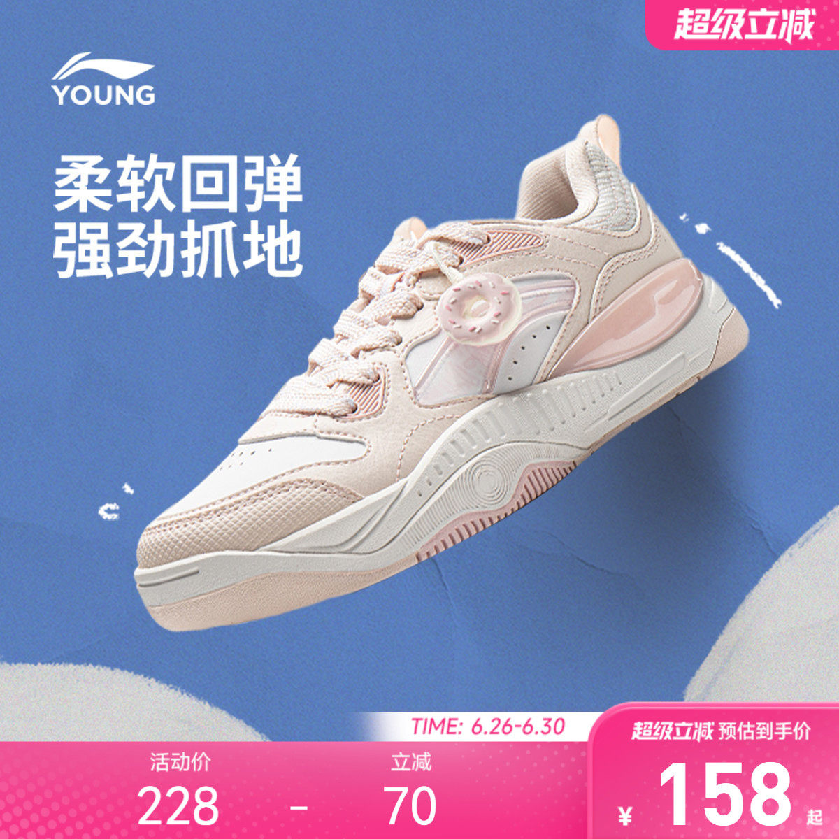 李宁SKATE OLIVER V2休闲鞋男女大童轻便软底青少年童鞋