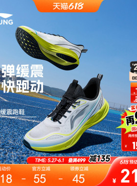 李宁儿童专业跑步鞋轻跃V2男童鞋2026新款夏季女青少年透气运动鞋