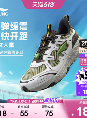 李宁儿童户外专业跑步鞋羚羊V2男童鞋2026新款女青少年登山运动鞋