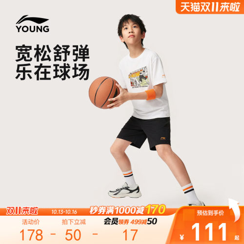 李宁童装男童女童套装
