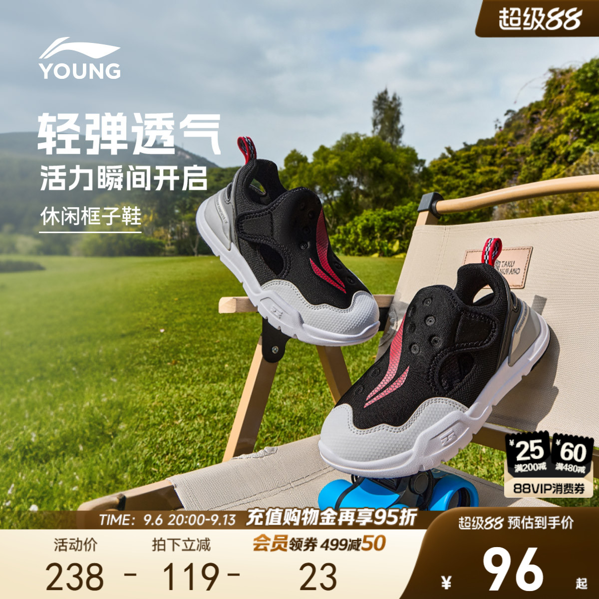 李宁小童夏凉鞋框子鞋图片