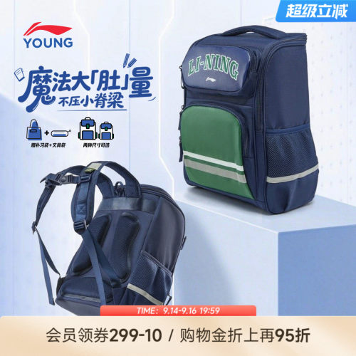 李宁童男官方正品背包运动包