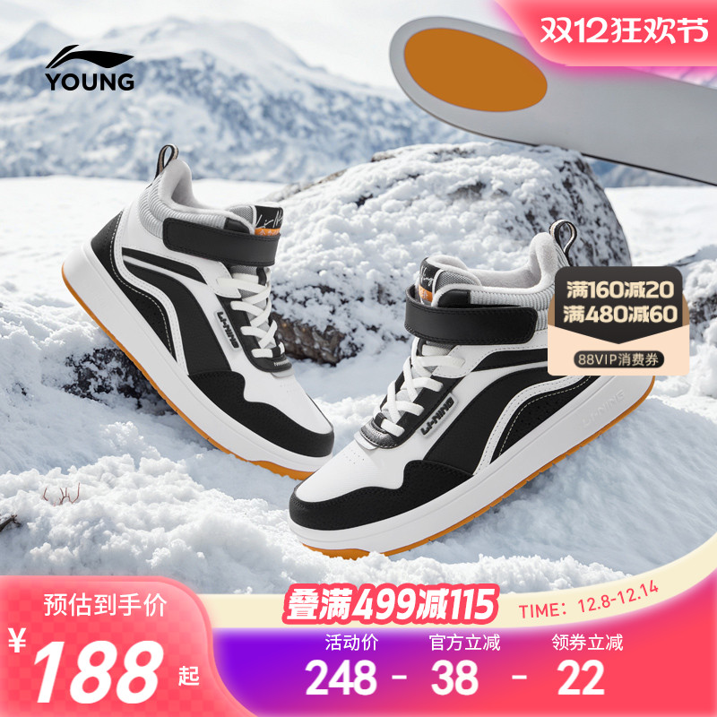 李宁儿童加绒高帮板鞋棉鞋