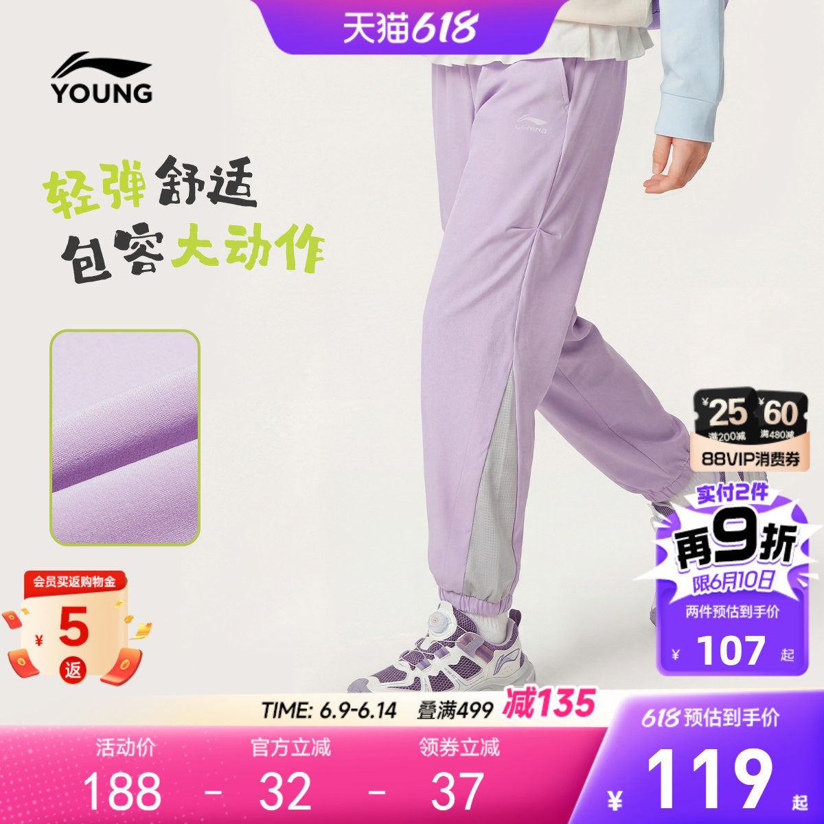 凉感|李宁女孩舞蹈裤速干运动长裤女小大童排汗夏季休闲束脚童装