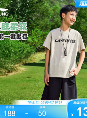 李宁童男女同款运动套装