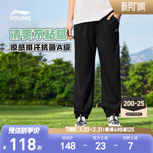 夏季 2026新款 男童装 女童防蚊裤 子 抗菌 裤 李宁儿童凉感速干运动裤