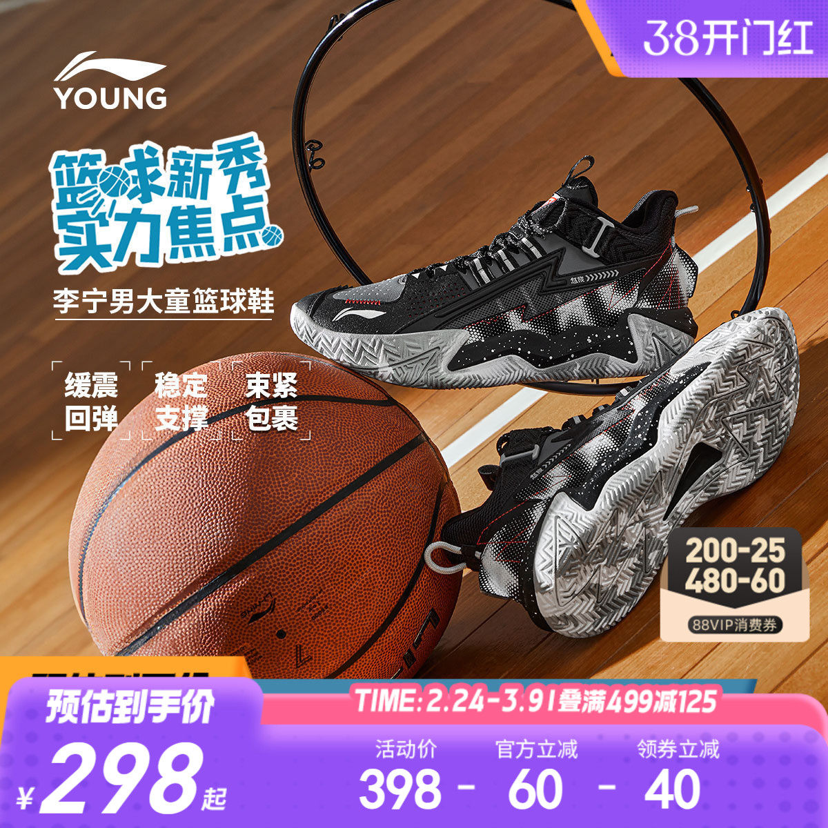 李宁儿童专业实战篮球鞋少儿专用春秋款男童鞋中大童运动鞋训练鞋