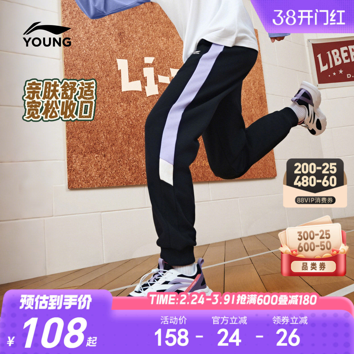 李宁女孩加绒裤子2026新款女童装中大童青少年冬季运动裤卫裤冬装