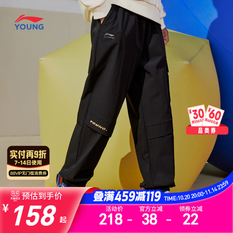 李宁童男印花运动长裤童装