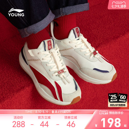 新年款李宁童云大阿甘男女童鞋
