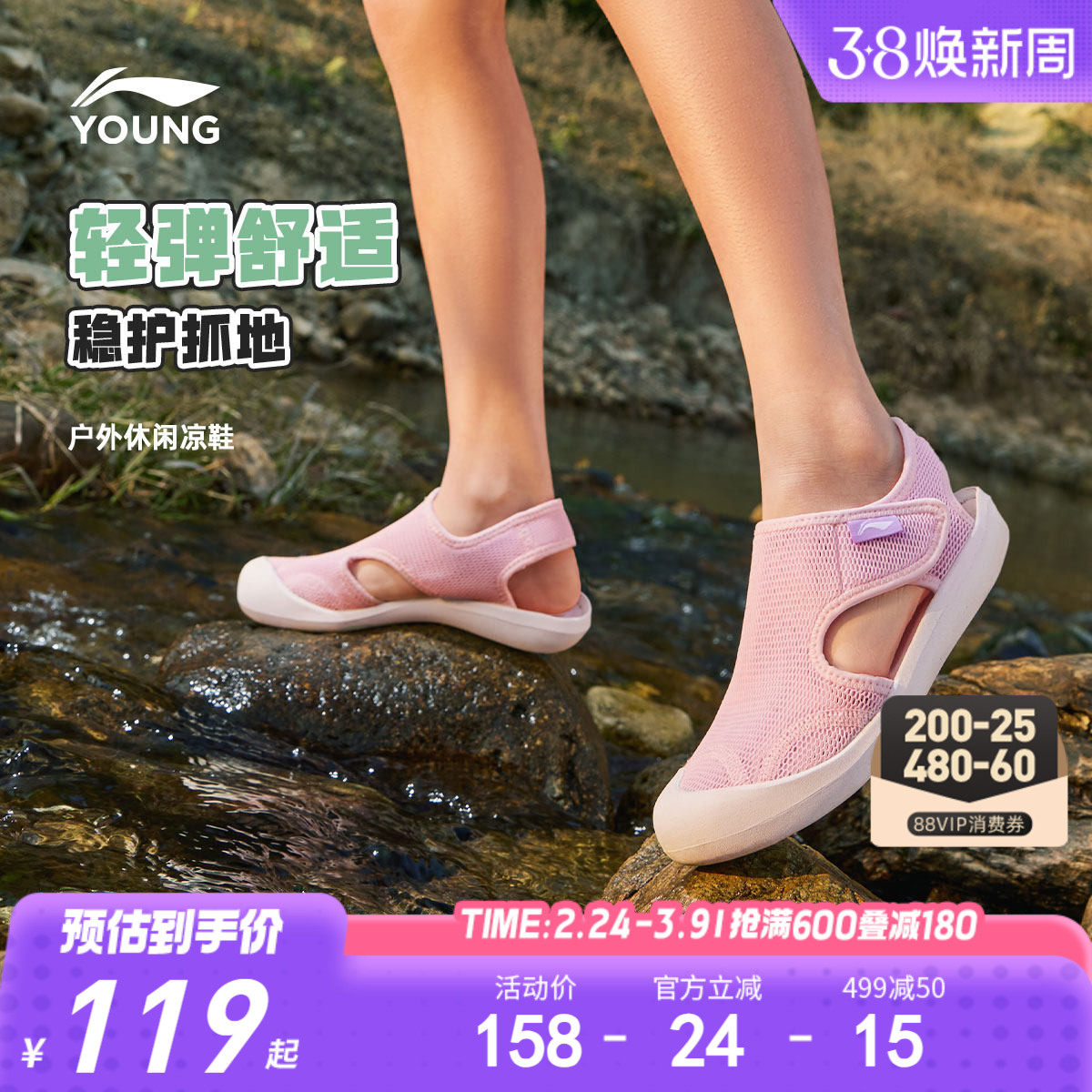 李宁小女孩溯溪涉水运动凉鞋轻便软底夏季夏款包头男女童鞋沙滩鞋