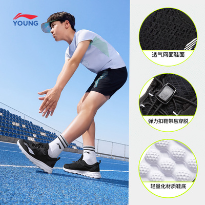 李宁儿童女孩跑步鞋2026秋女童鞋子青少年学生鞋轻便儿童鞋运动鞋 — 1
