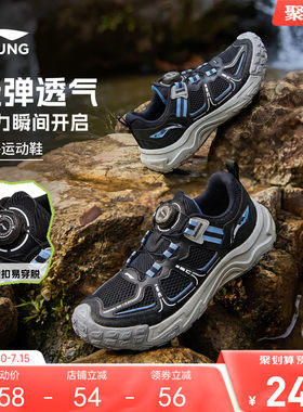 登山鞋|李宁儿童岩行户外运动鞋