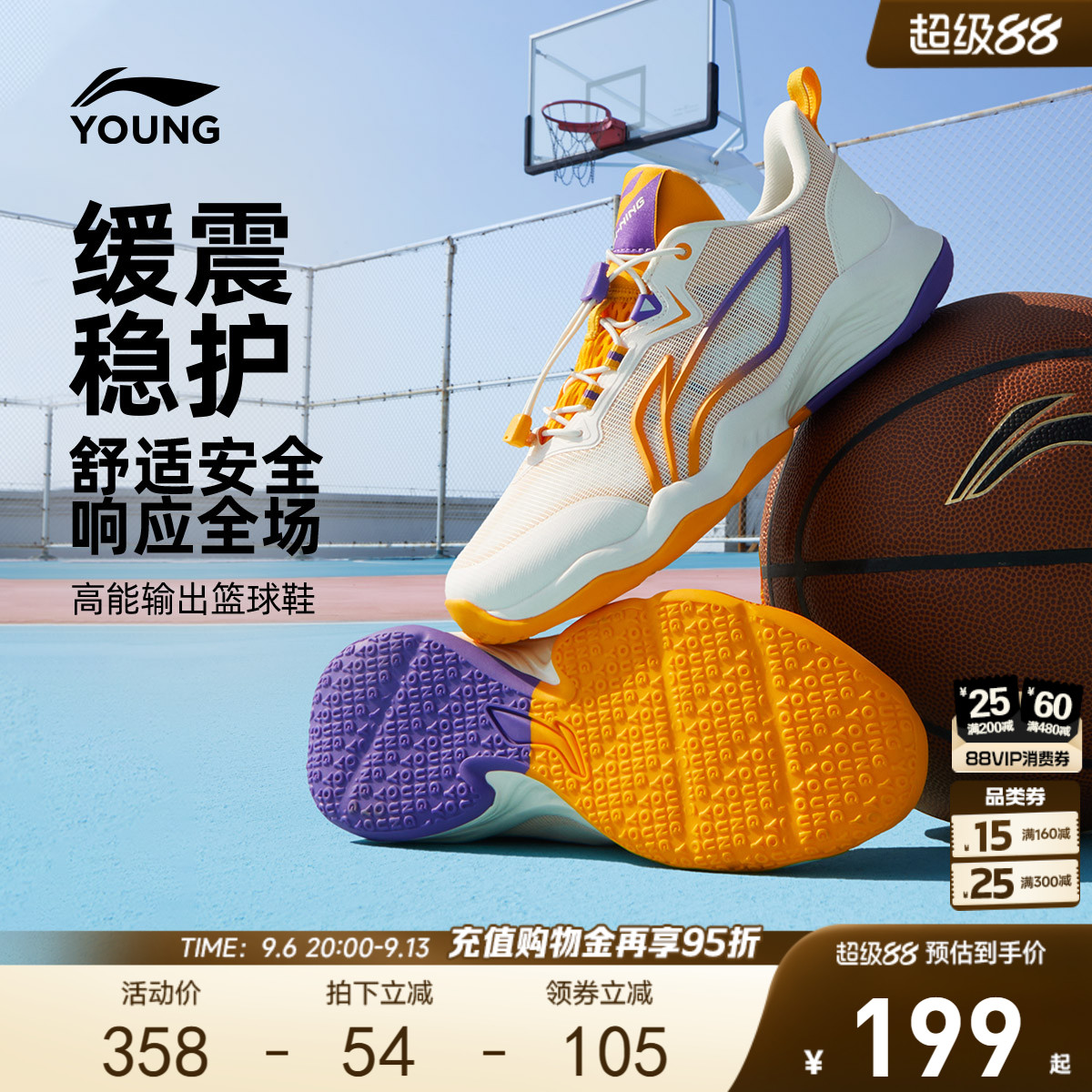 李宁儿童专业篮球鞋2026新款秋季少儿专用男童鞋青少年训练运动鞋