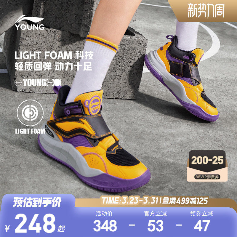 李宁儿童疆域专业篮球鞋训练鞋轻便软底男童鞋中大童青少年运动鞋