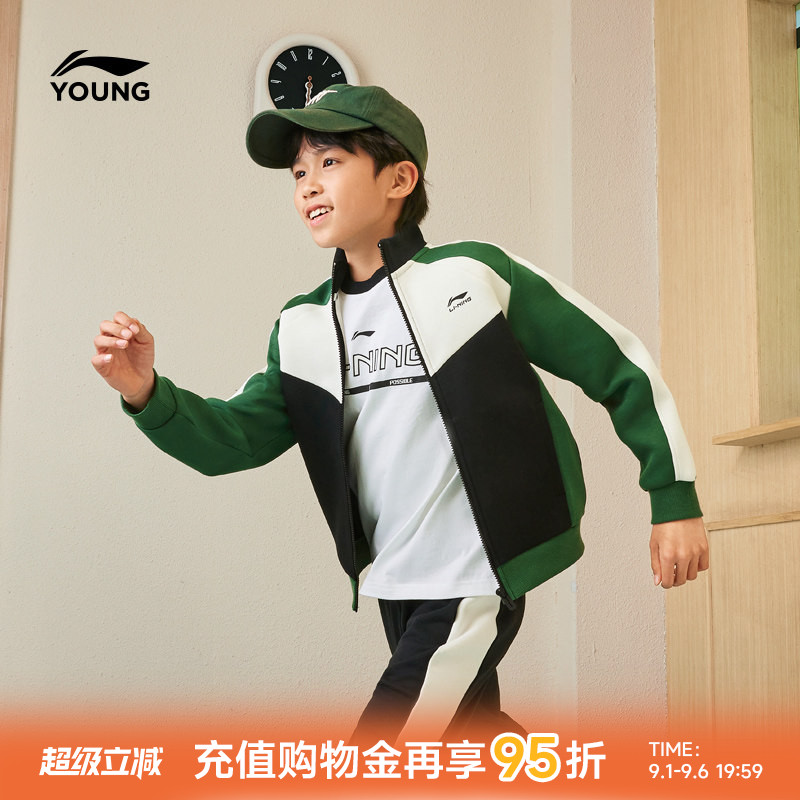 李宁儿童开衫外套春装图片