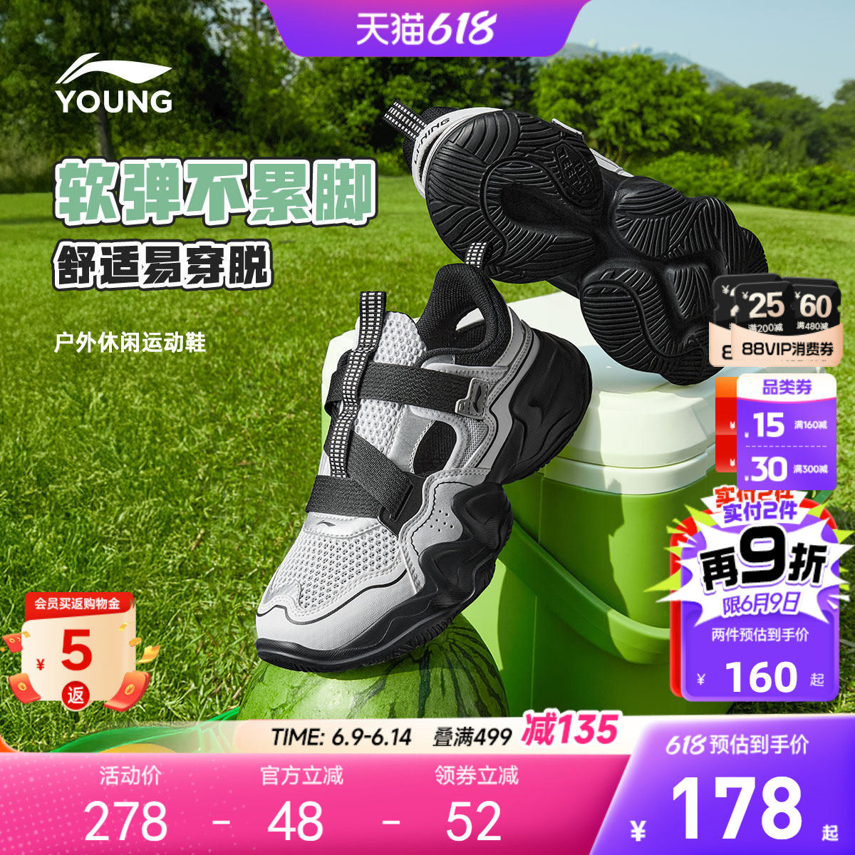 李宁儿童运动凉鞋网面透气网鞋夏款男童鞋女孩中大童青少年老爹鞋