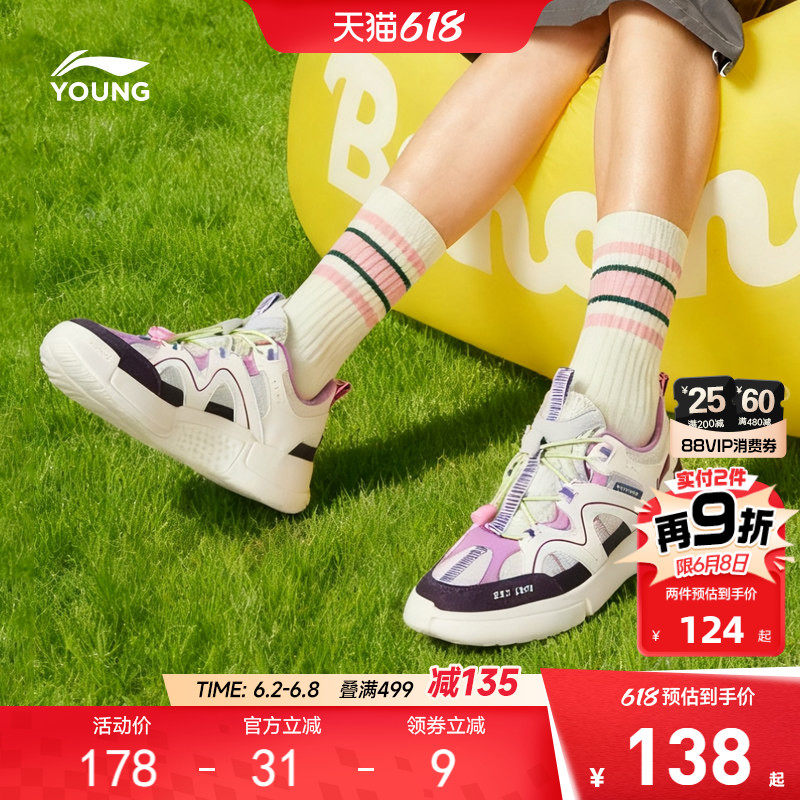 李宁小女孩运动鞋2026新款春夏款女童鞋男鞋子中大童青少年休闲鞋