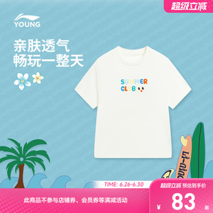 商场同款|李宁儿童短袖T恤透气男小童幼儿园上衣夏季圆领运动童装
