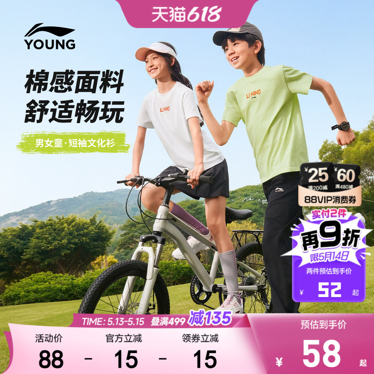 李宁儿童纯棉透气短袖T恤2026新款夏季男童装女夏装时髦衣服上衣
